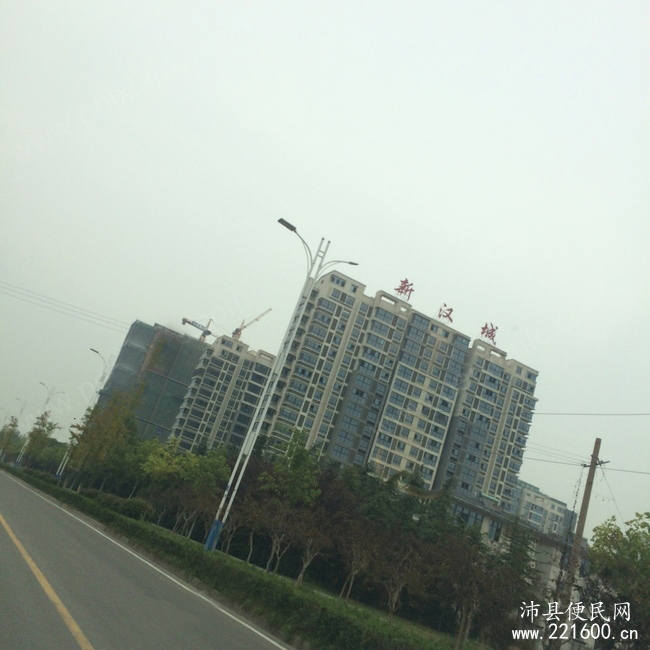 沛县便民网 沛县新房 汉源街道楼盘 新汉城 相册  查看原图 二期项目