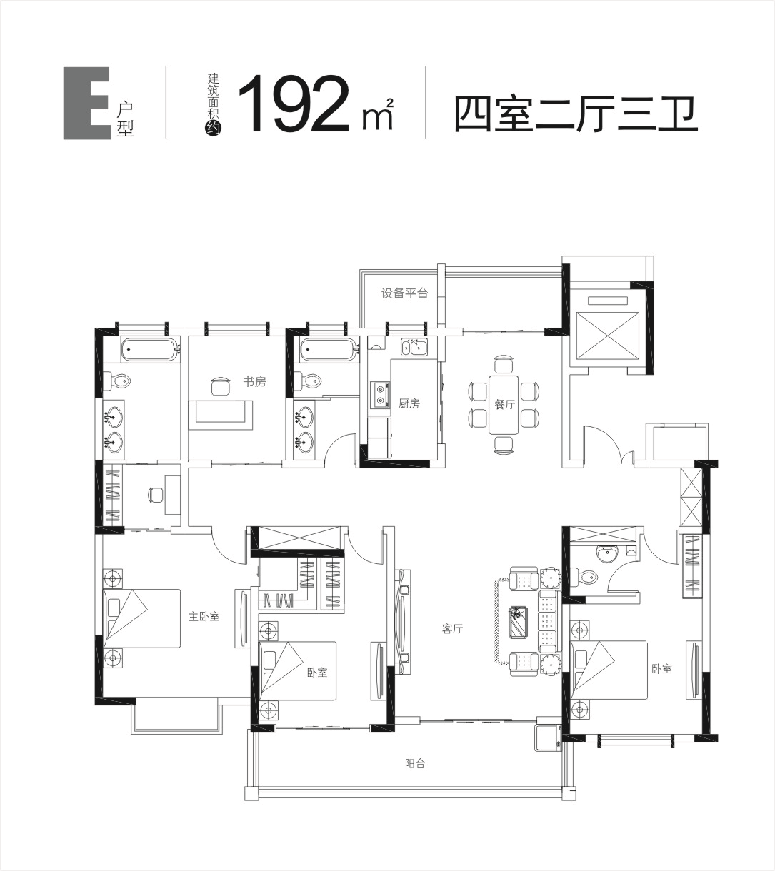 大地·汉润府户型图_沛县便民网