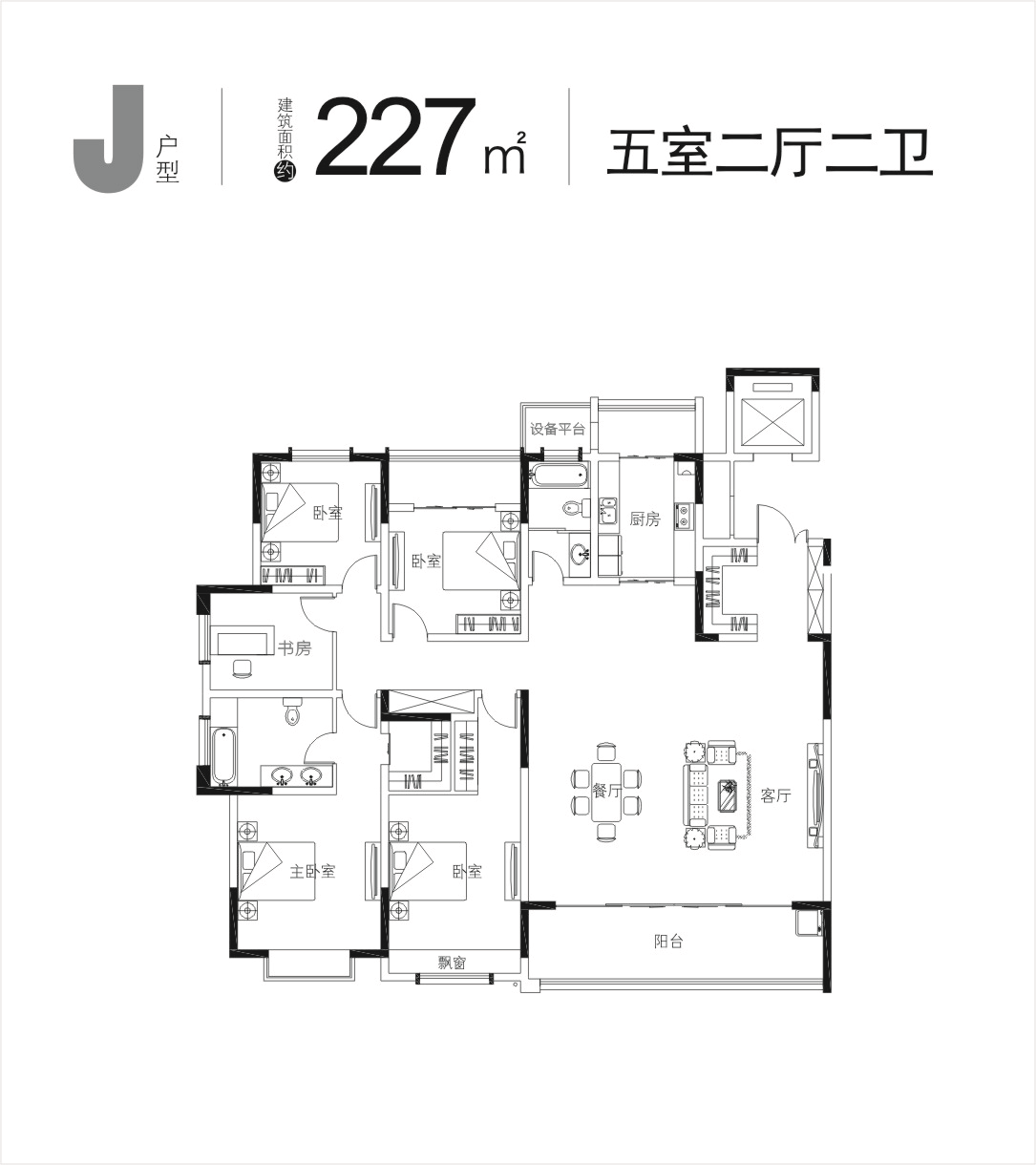 大地·汉润府户型图_沛县便民网