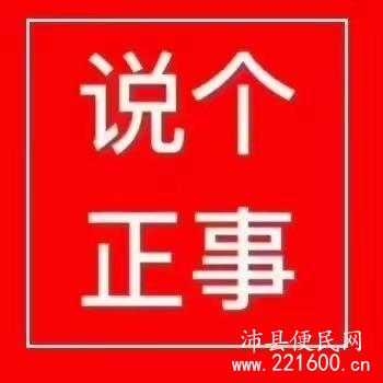 出租城投国际广场1室1厅1卫40平米1300元/月住宅