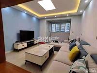 新汉城三室两厅，南北通透户型，四通发达，设施齐全，老证可分期，速速抢购。