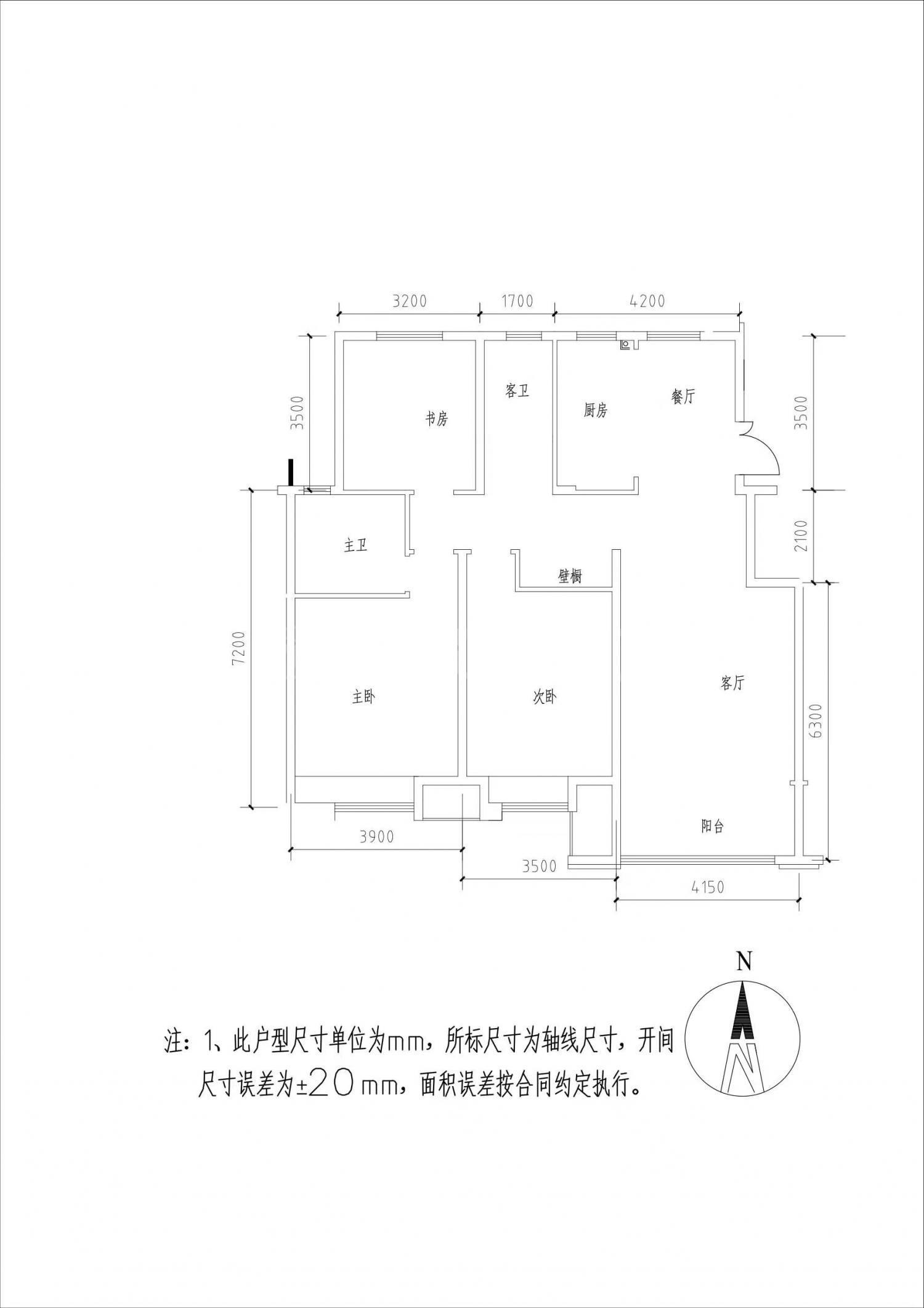 真实房源推荐：华宇悦城，毛坯大三室，户型好，全天采光，有证，可以看房.