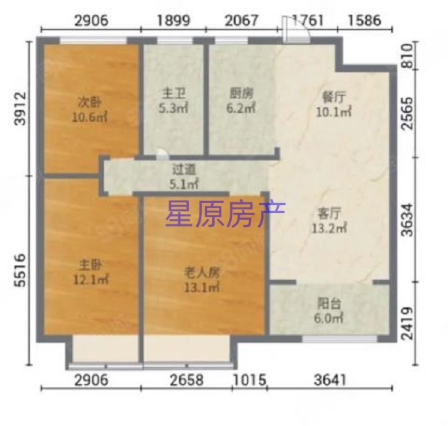 大哥想拉我的手，让我帮他卖房子！说的相中价格都好谈！歌风佳苑 毛坯三室 歌风五中