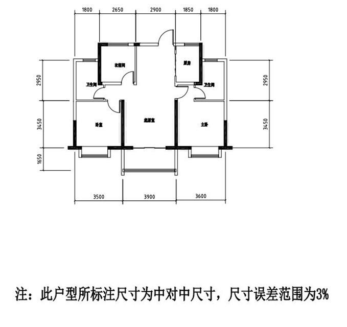 急售！急售！安建汉城源筑 一梯一户 110平 蝴蝶户型 南北通透 华宇侨城