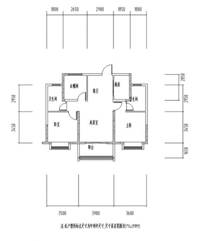 稀缺蝴蝶户型！一梯一户！安建汉城源筑纯毛坯电梯房3室2厅2卫！手慢无随时看！