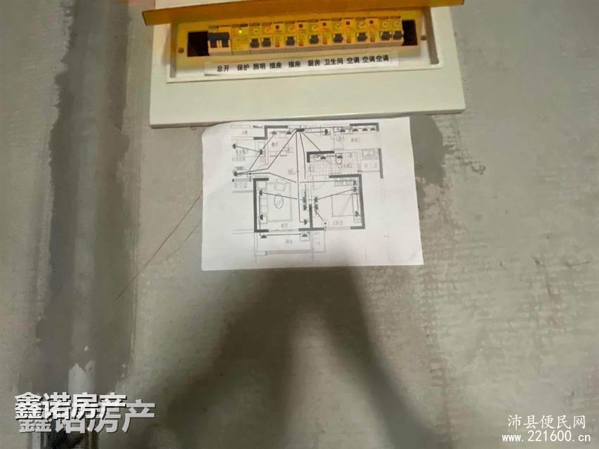 水韵小区刚出的好楼层诚心出售