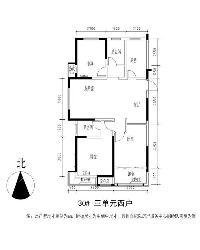 新汉城毛坯房，随意装修，出行方便，三校环绕，房东急售。