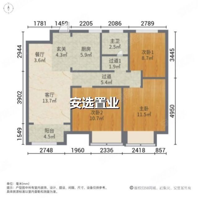歌风佳苑.经典小三室..毛坯卖任意装修.价格合适.就这一套.房东忍痛割爱出售