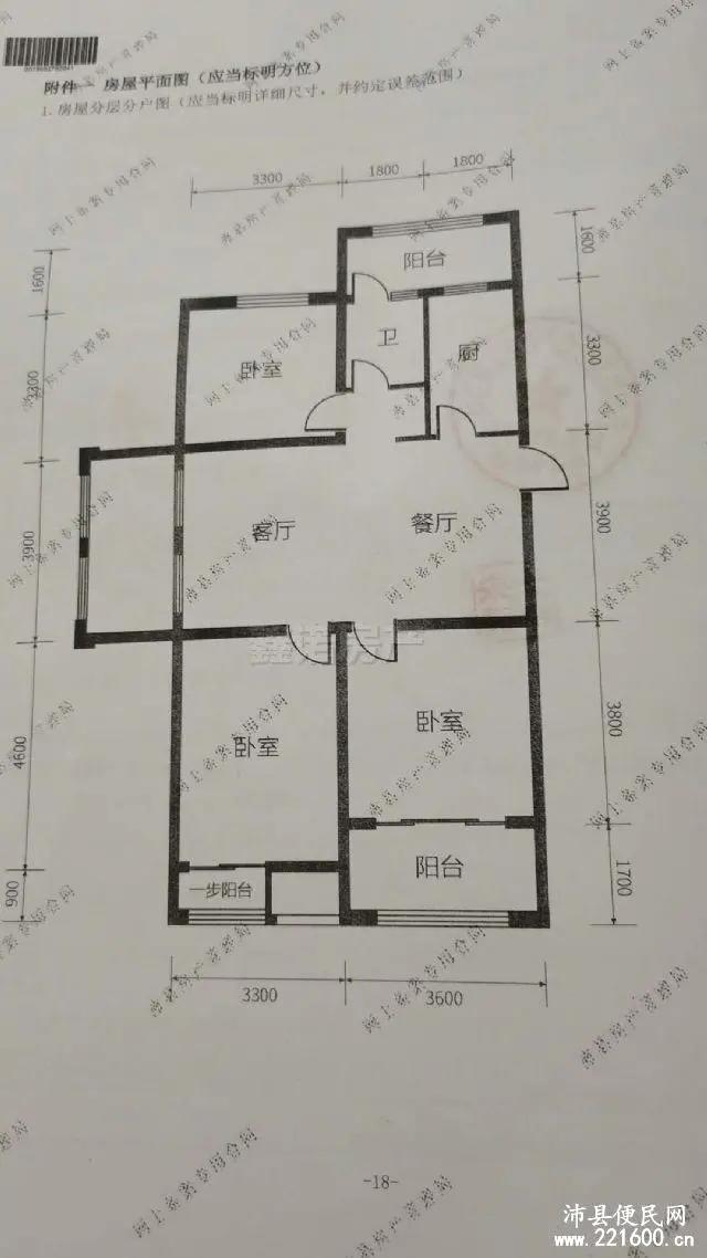 出售卢卡庄园3室2厅2卫121平米66万住宅