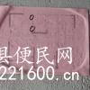 出售吉祥小区3室1厅1卫105平米48万住宅
