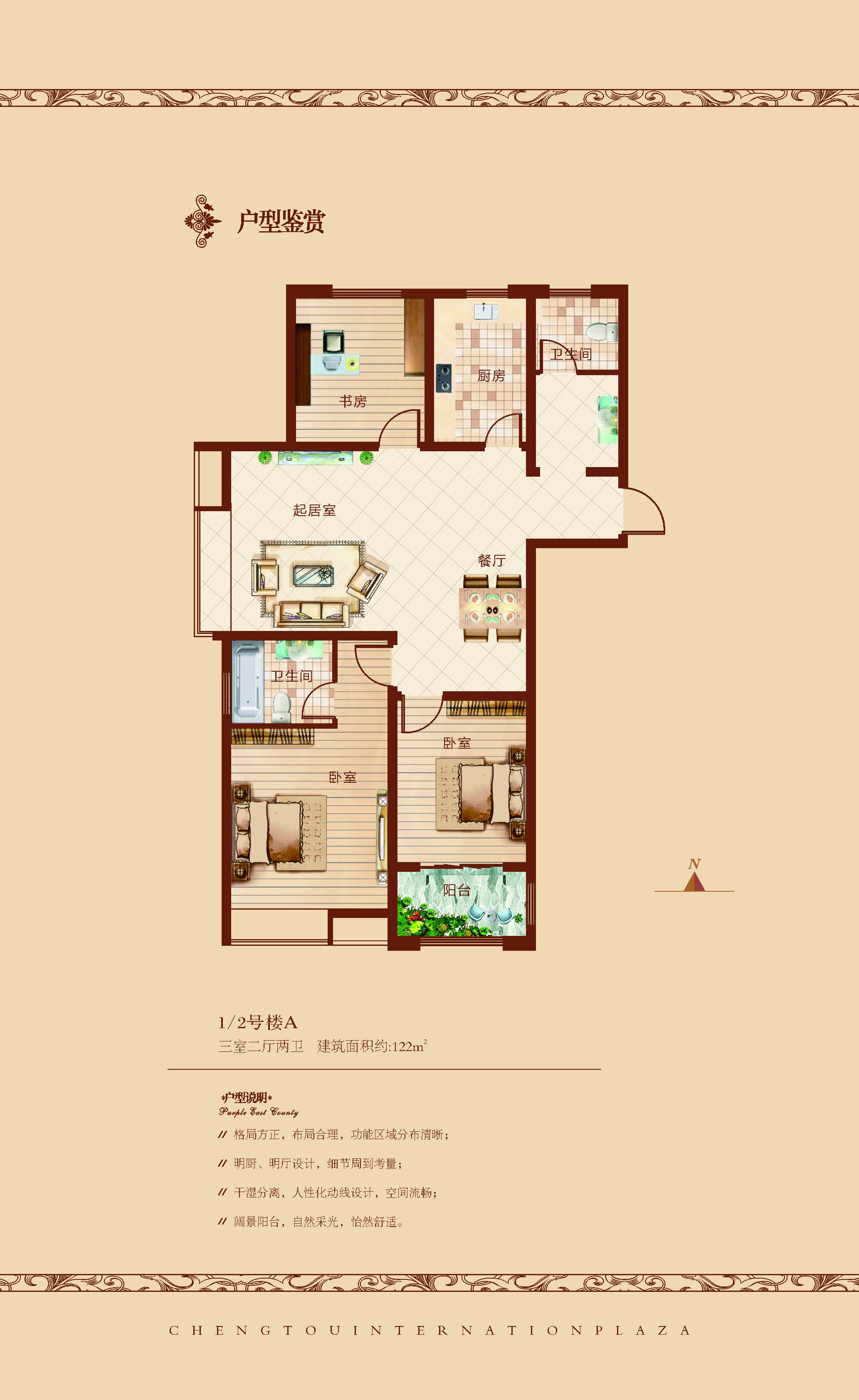 城投·国际广场户型图_沛县便民网