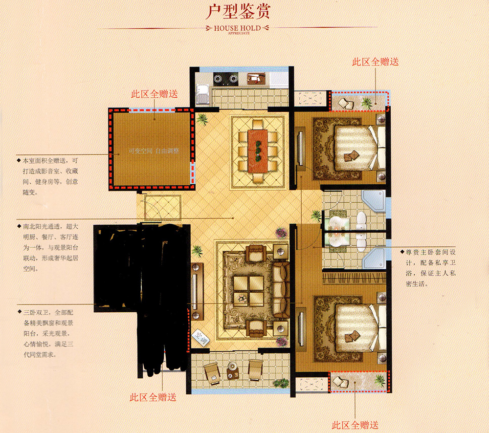 翰林世家户型图_沛县便民网