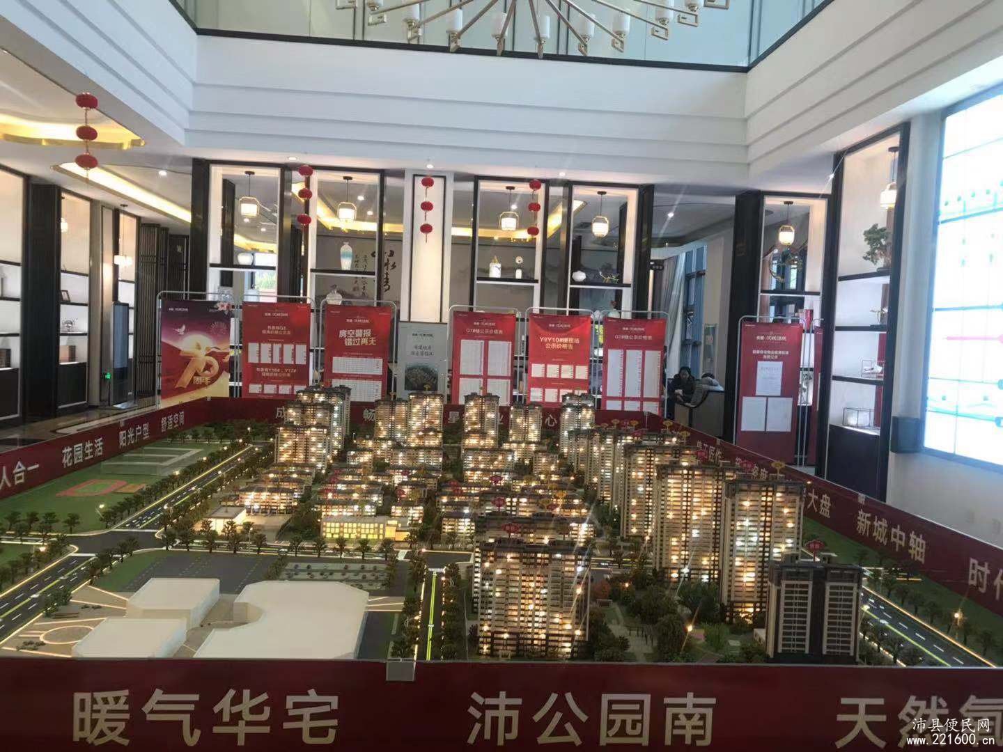 安建61汉城源筑效果图_沛县便民网