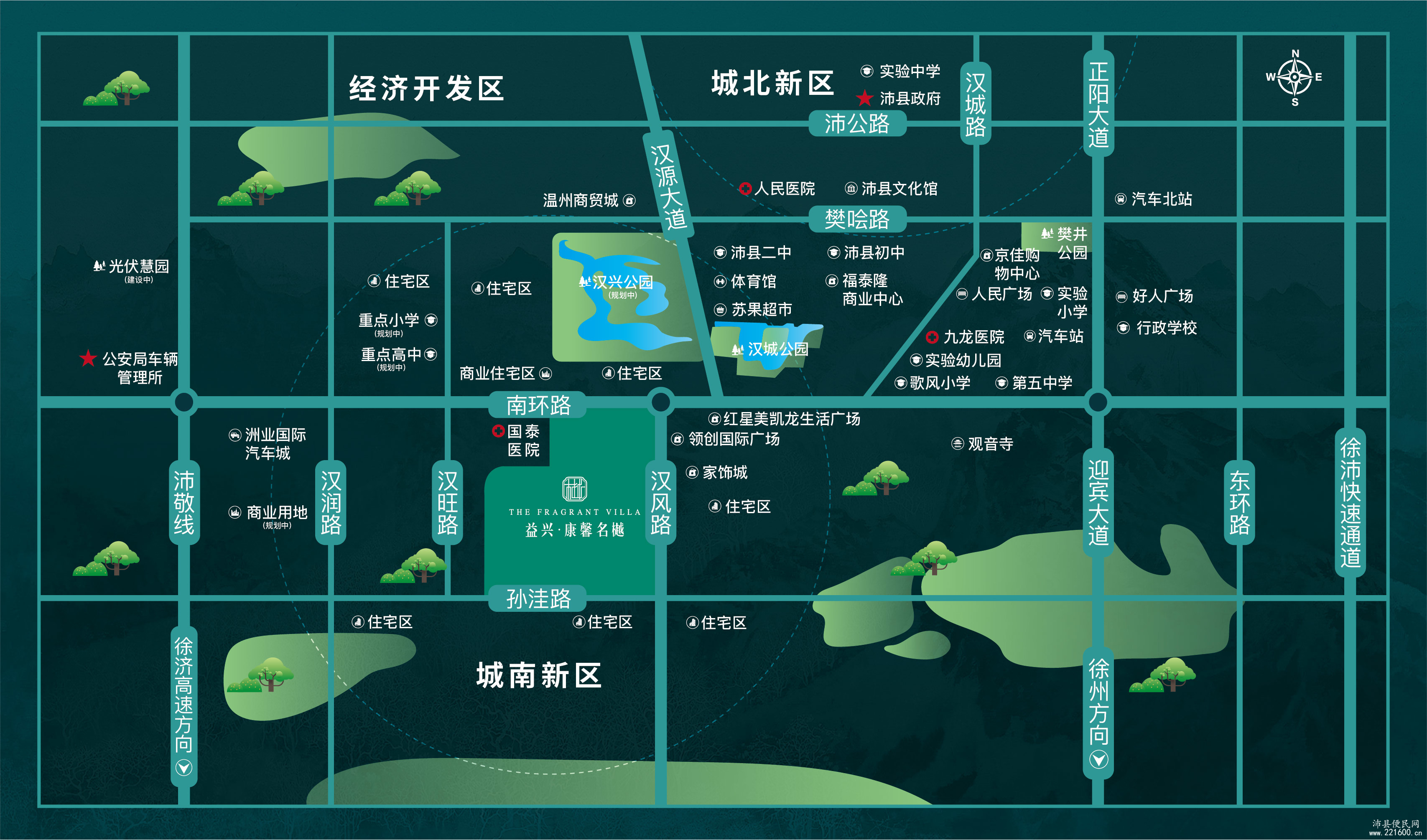 沛县便民网二手房