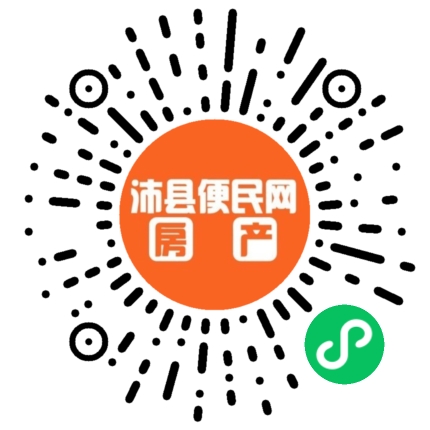 沛县便民网