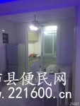 祥和家园精装修卧室出租空调冰箱拎包入住个人房，