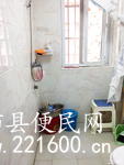 汉城国际二期，繁华地段，靠近沛初中。家电齐全领包入住