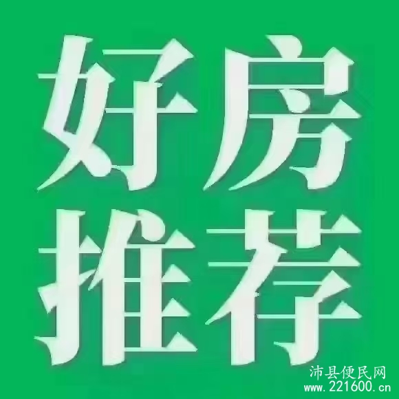 出售中江文荟苑3室2厅2卫，东边户，毛坯现房相中再议小高层