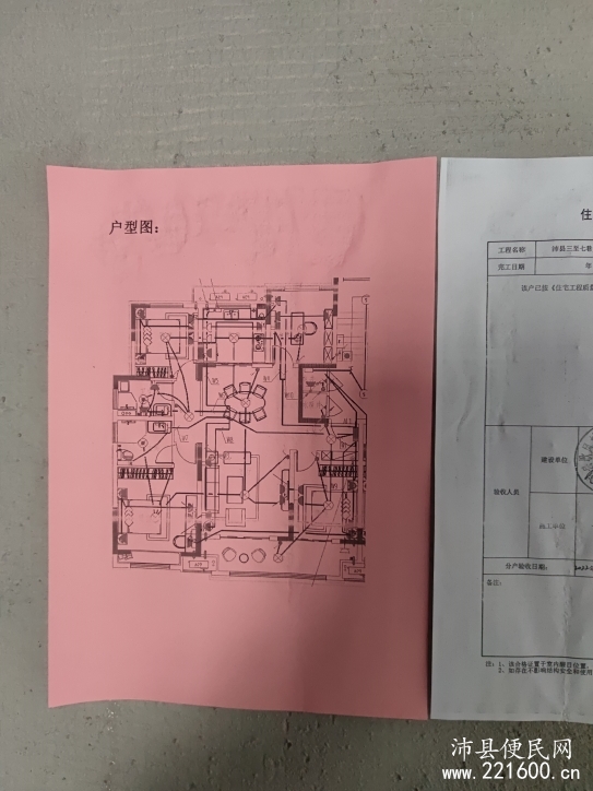 3-7巷洋房多套蝴蝶户型3室13852128087