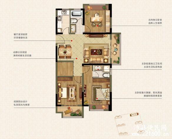 出售安建 老证 汉城源筑3室2厅2卫124平米69.8万住宅