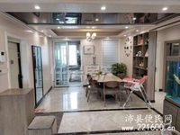 房东急售九龙城二期豪华装修3室2厅2卫141.9平米115.9万住宅