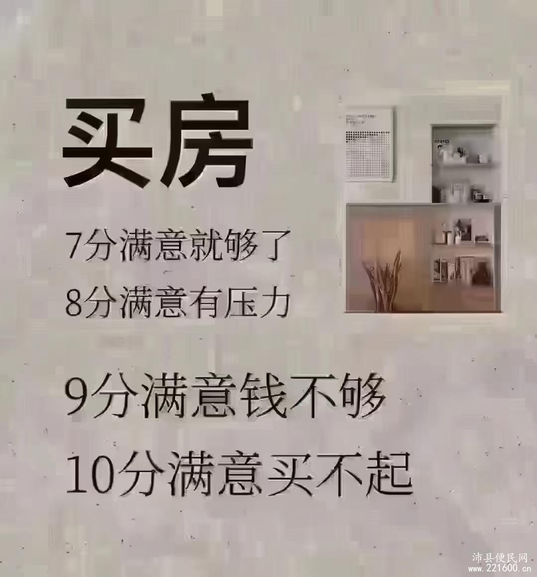 出售文韵小区3室2厅2卫127平米61.5万住宅