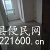 出售熙悦府3室1厅1卫115平米22万住宅
