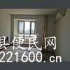 出租汉宁府3室1厅1卫120平米1000元/月住宅