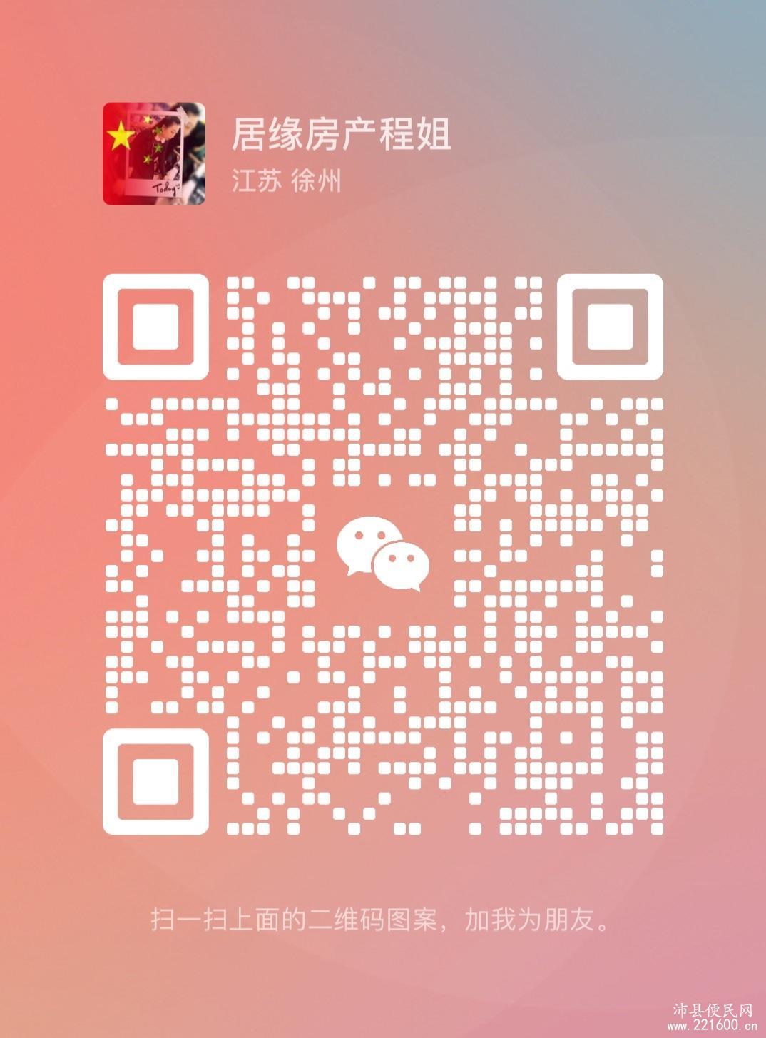 汉府嘉苑精装暖气房两室家具家电1000/月随时看18068461119