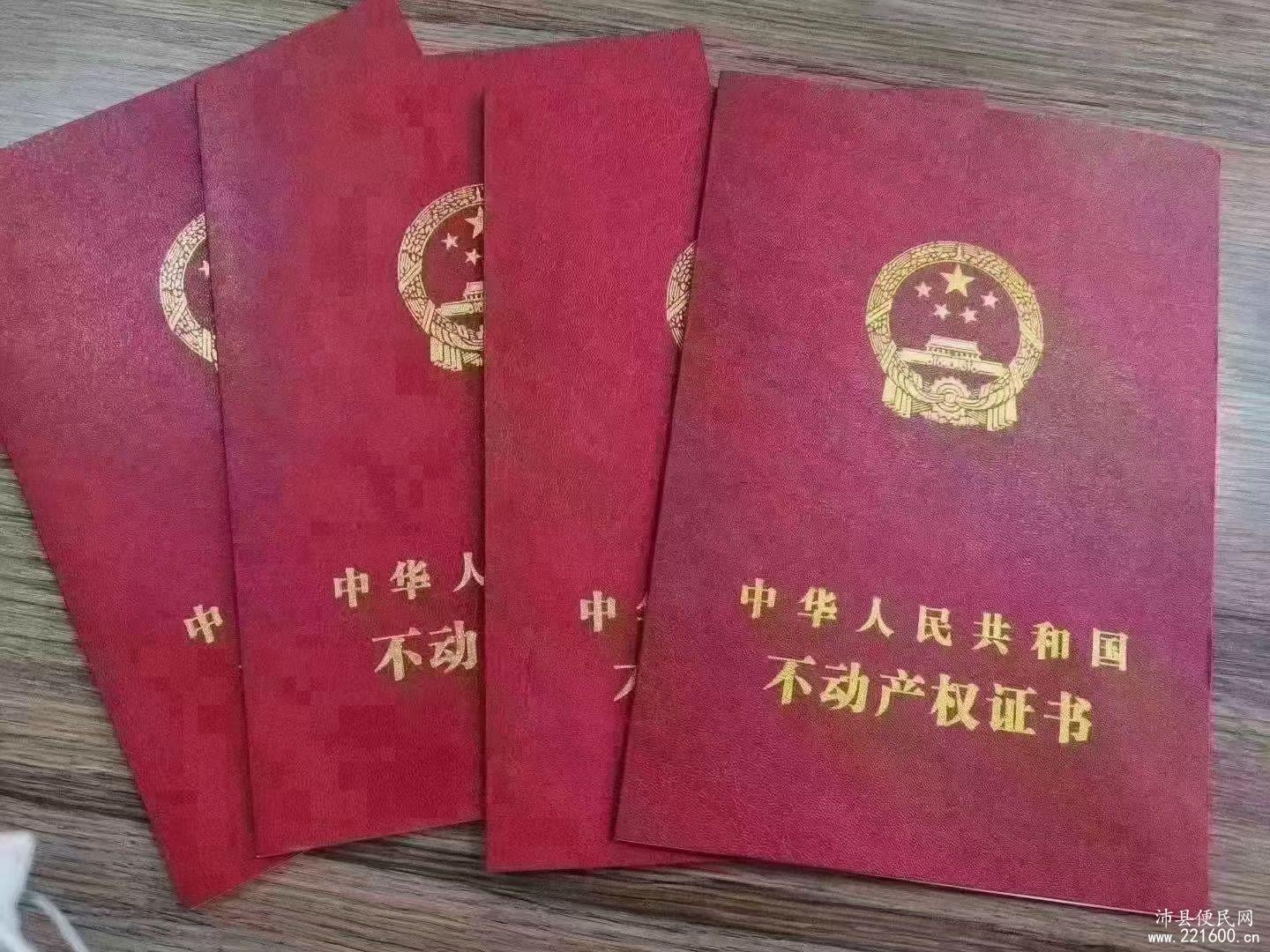 出售走一手房绿城 蘭园4室2厅1卫158平米120万住宅