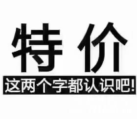 新城嘉苑精装修拎包即住老证价格合适真实房源靠谱手慢无