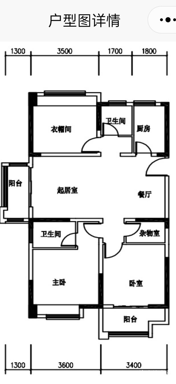 出售安建 汉城源筑3室2厅2卫124平米59.8万住宅