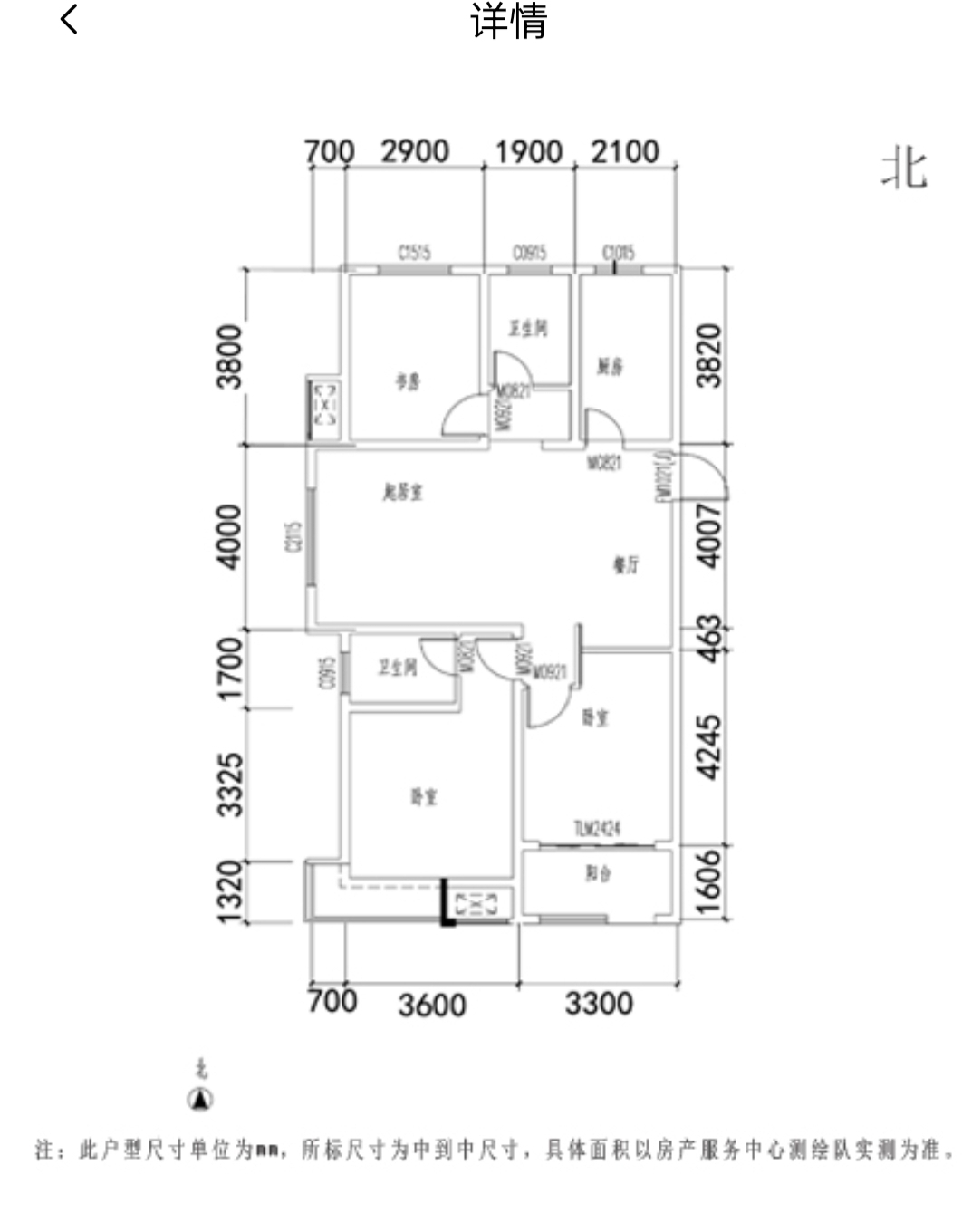 出售新汉城3室2厅2卫123平米84.9万住宅